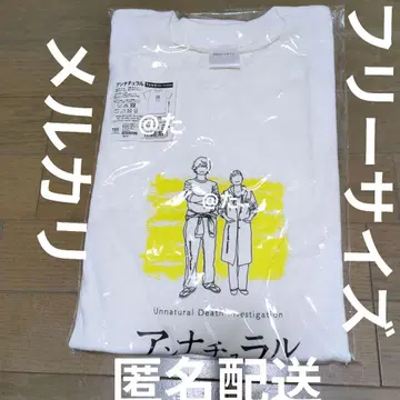 언내추럴 프리 사이즈 티셔츠 라스트 마일 팝업 팝업