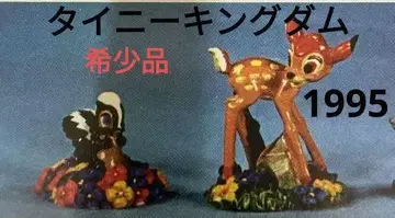 레어템 1995 레어 디즈니 타이니 킹덤 밤비 플라워 피규어