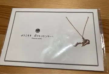 포켓몬 피카츄 5108 목걸이 Smile