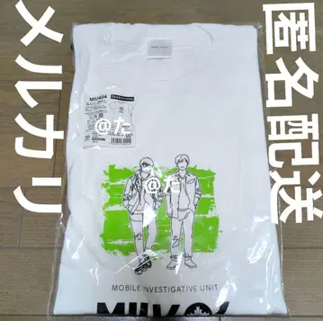 MIU404 프리 사이즈 티셔츠 라스트 마일 POPUP 팝업