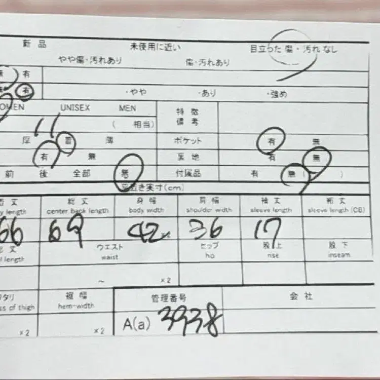 12번째 상품 이미지