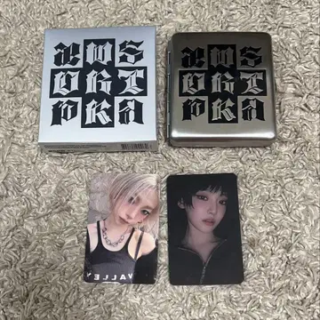 aespa 더티 워크 케이스 버전. 닌닌 카리나