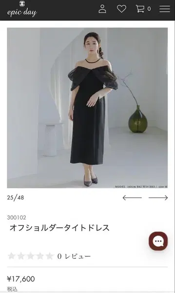 블랙 시스루 오프숄더 드레스