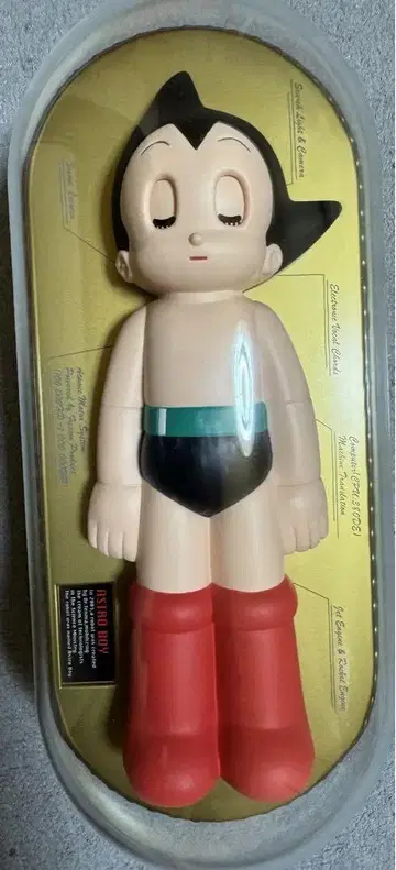 철완 아톰 카운트다운 시계
