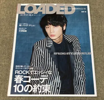 LOADED 로드드 vol.8 아야노 고