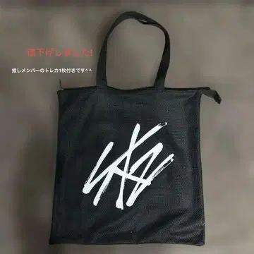Straykids 메쉬 토트백