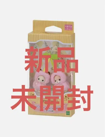 실바니안 패밀리 체리
