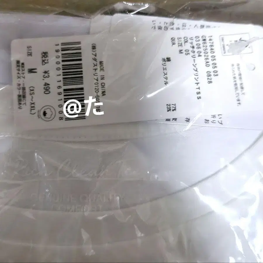 2번째 상품 이미지