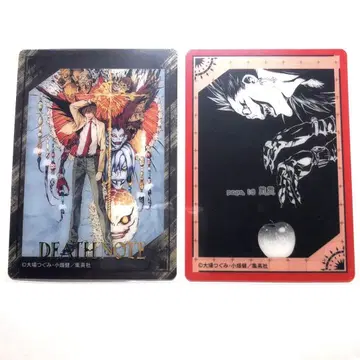 DEATHNOTE 파보카 세트
