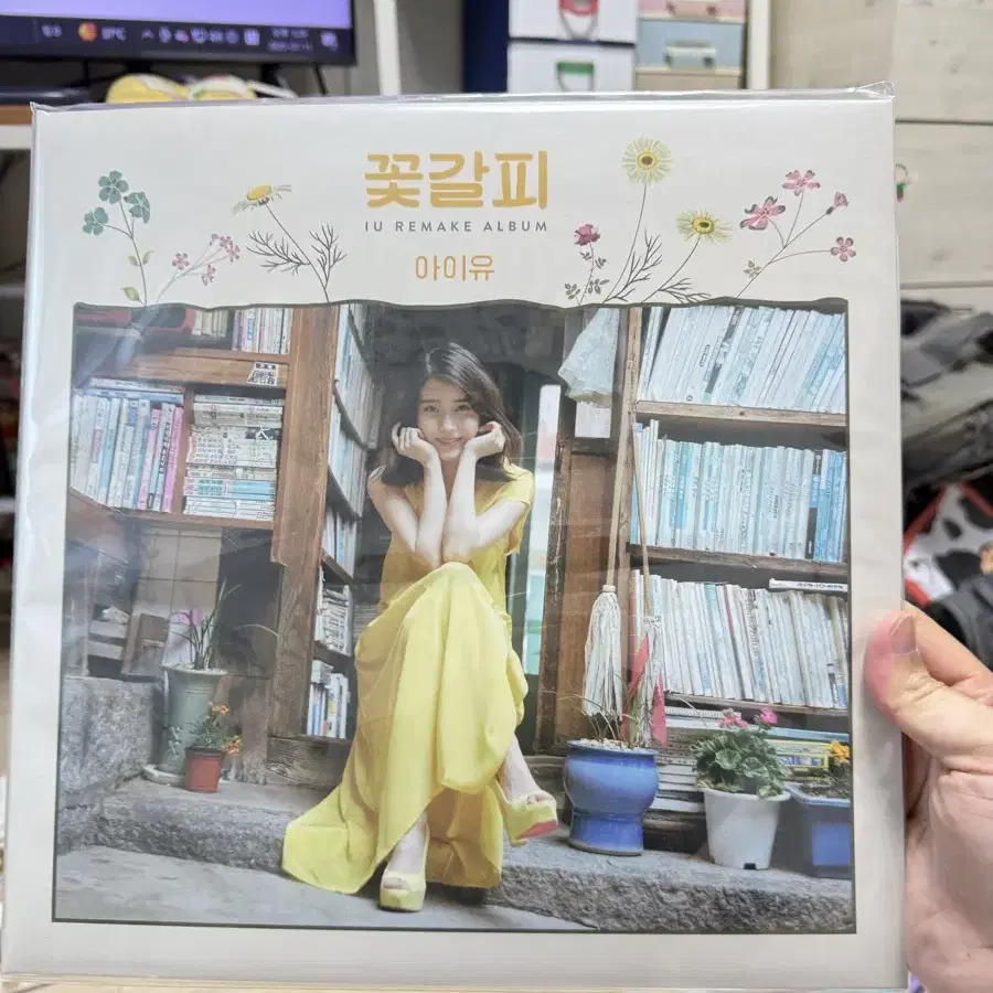 Shop 아이유 LP on Bunjang Global Site - No more Korean account!