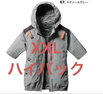 반팔 블루종 AC2086 하이 백 팬 바틀 스틸 그레이 2XL