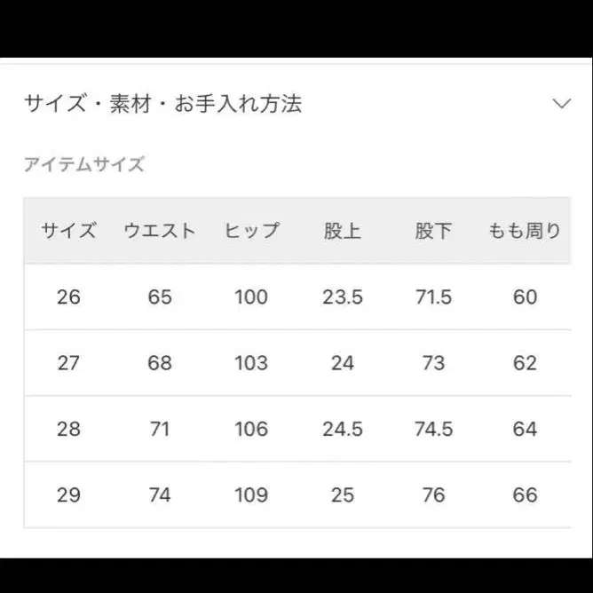 4번째 상품 이미지