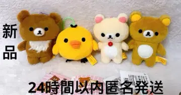 리락쿠마 밴딩 마스코트 전 4종 세트 라운드 원 한정판
