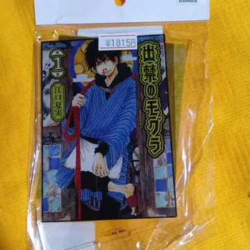 출입 금지 몰래 복숭아 나무 아크릴 스탠드 TSUTAYA 한정품