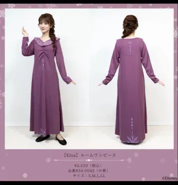 치하루 씨 디즈니 룸웨어