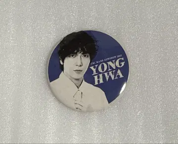 FNCBANDKINGDOM 캔뱃지 CNBLUE 용화