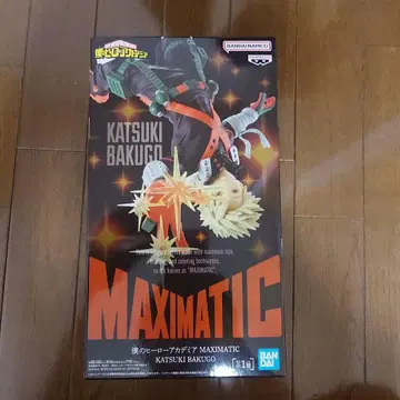 나의 히어로 아카데미아 MAXIMATIC 바쿠고 카츠키