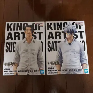 주술회전 KING OF ARTIST 나츠유와 고죠
