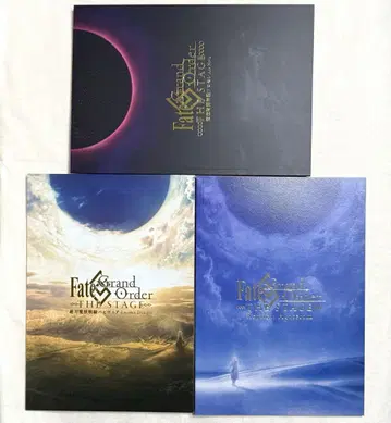 FGO THE STAGE 팜플렛 3개 세트