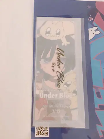Under Blue 티켓 스티커 나고야 7/12