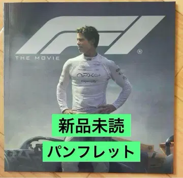 신상품 미개봉 신상 영화 F1 F1 극장 팜플렛 브래드 피트