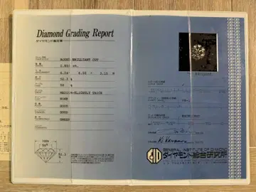 다이아몬드 0.85ct. 플라티나 900 무광택 13호
