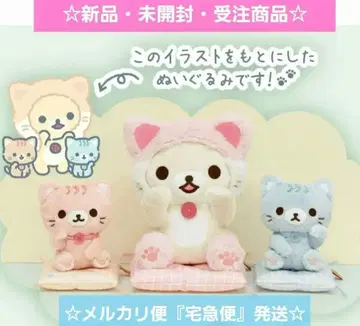 새상품 리락쿠마 봉제 인형 고양이 온천 코리락쿠마 마네키네코 봉제 인형