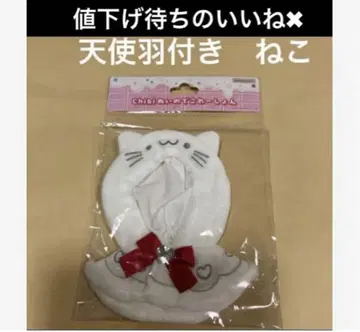 치비 인형 화이트 천사 고양이 1개
