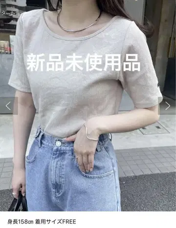 [mline] 치비 반팔 티셔츠 베이지 미사용품
