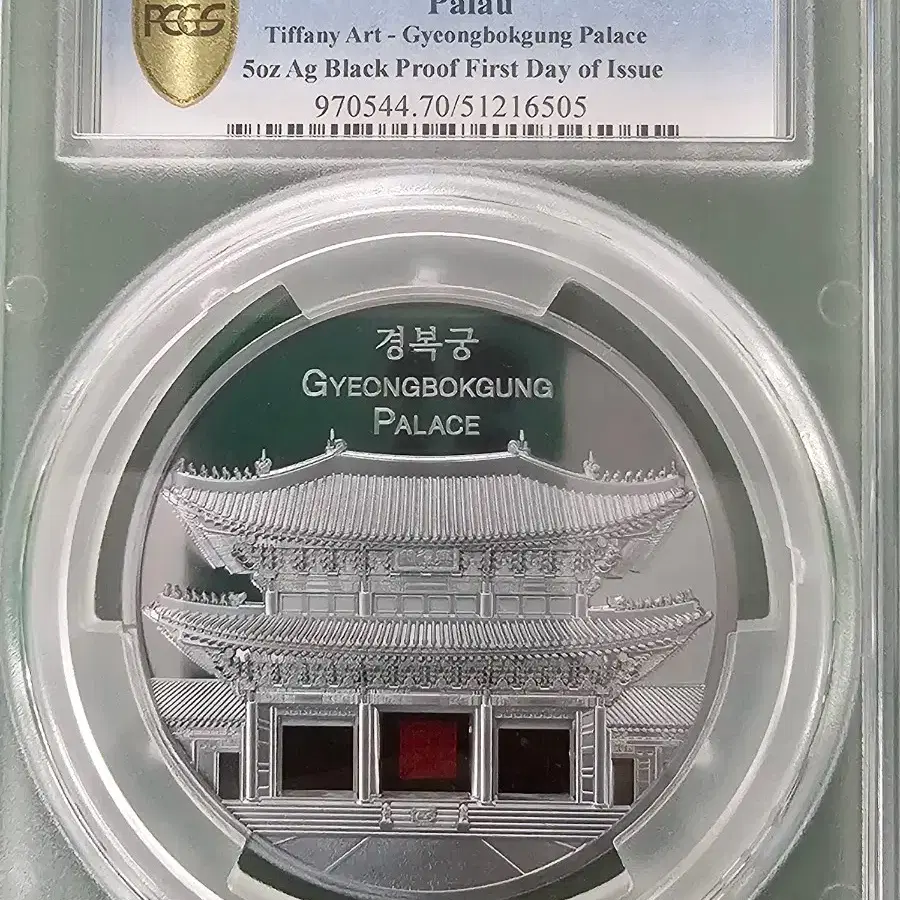 CiT tiffany Series Gyeongbokgung Palace 5 oz 70 Grade  #옛날돈,#화폐수집,#은화,#수집,#골동품 on Bunjang Global Site.