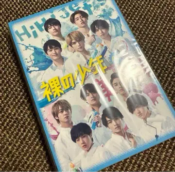 벌거벗은 소년 DVD