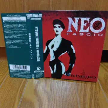 히무로 쿄스케/네오 패션지 자켓 완전 생산 한정판