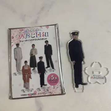 아크릴 스탠드