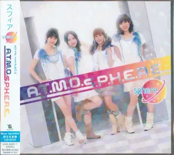 스피아 A.T.M.O.S.P.H.E.R.E [DVD 부록 한정판]