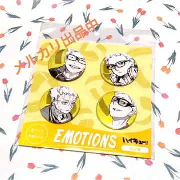 하이큐! 캔뱃지 4개 세트 EMOTIONS 츠키시마 케이
