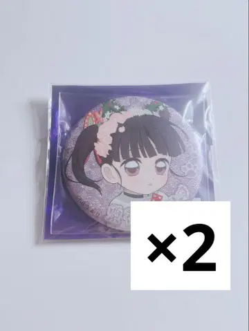 귀멸의 칼날 난자 타운 캔뱃지 츠유리 카나오 홀로 2개 세트