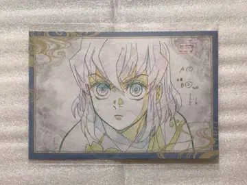 귀멸의 칼날 ufotable 다이닝 오스마키 엽서 하시비라 이노스케