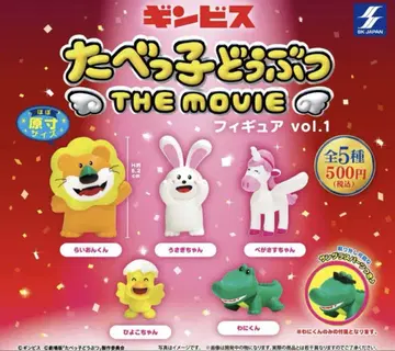 타베코 동물 THE MOVIE 피규어 vol.1 전 5종 세트