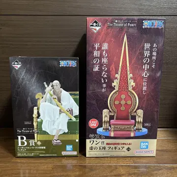 제일복권 원피스 The Throne of Power B상 라스트 원 상