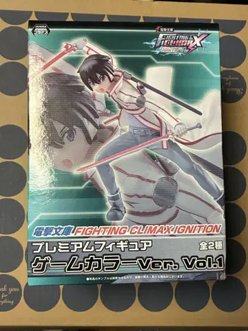 덴키 bunko fighting climax 프리미엄 피규어 키리토