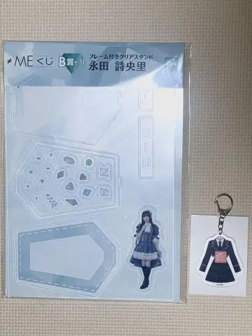 노이미 복권 나가타 시오리