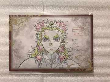 귀멸의 칼날 ufotable 다이닝 오스카 엽서 렌고쿠 쿄쥬로
