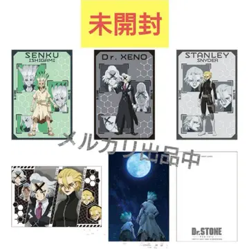 Dr.STONE 엽서 세트 점프 페스타 2025