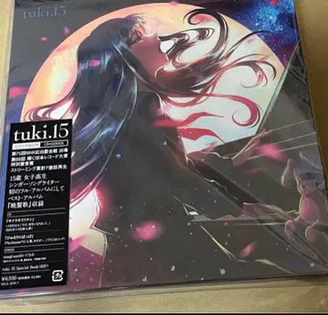 tuki. 15 완전 생산 한정판 봉제 인형 CD 미개봉 새상품