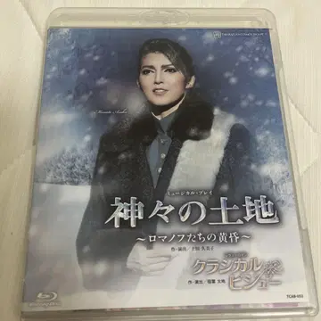 타카츠카 소우구미 신들의 땅/클래시컬 비쥬 Blu-ray