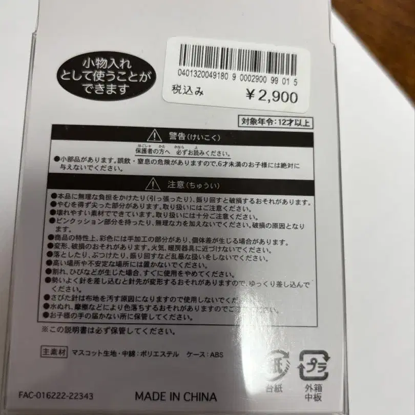 2번째 상품 이미지