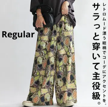 안티카 레트로 패턴 와이드 팬츠