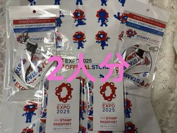 EXPO 2025 STAMP PASSPORT 여권 케이스 스트랩