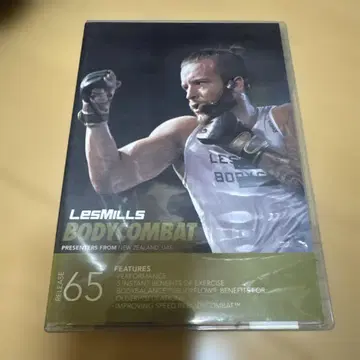 LES MILLS BODYCOMBAT 65 DVD