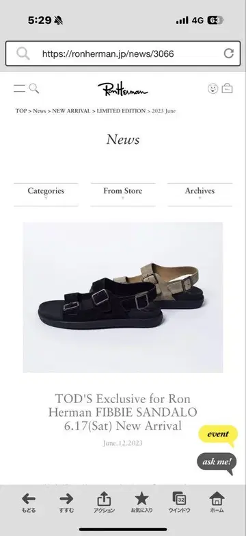 TOD'S 론 헤르만 샌들 블랙